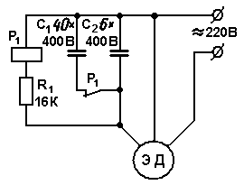 Схема запуска трехфазного двигателя с автоматическим отключением пускового конденсатора