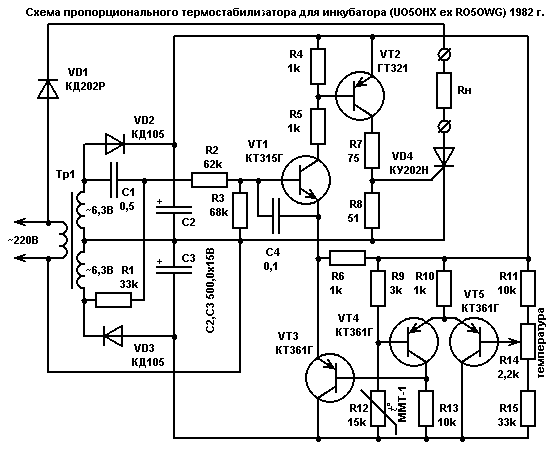 Схема термостабилизатора для инкубатора