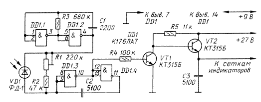 Схема Автоматическая регулировка яркости люминесцентных индикаторов