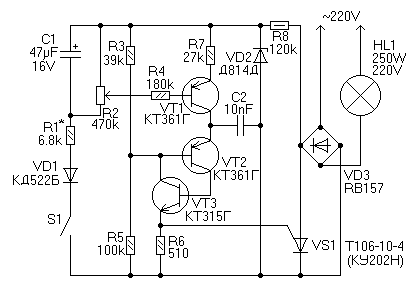 Схема Светорегулятор с плавным гашением лампы